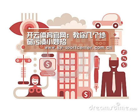 开云体育官方入口