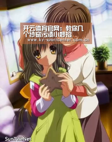 开云体育官方入口