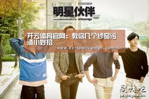 开云官方网站