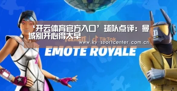 KAIYUN体育