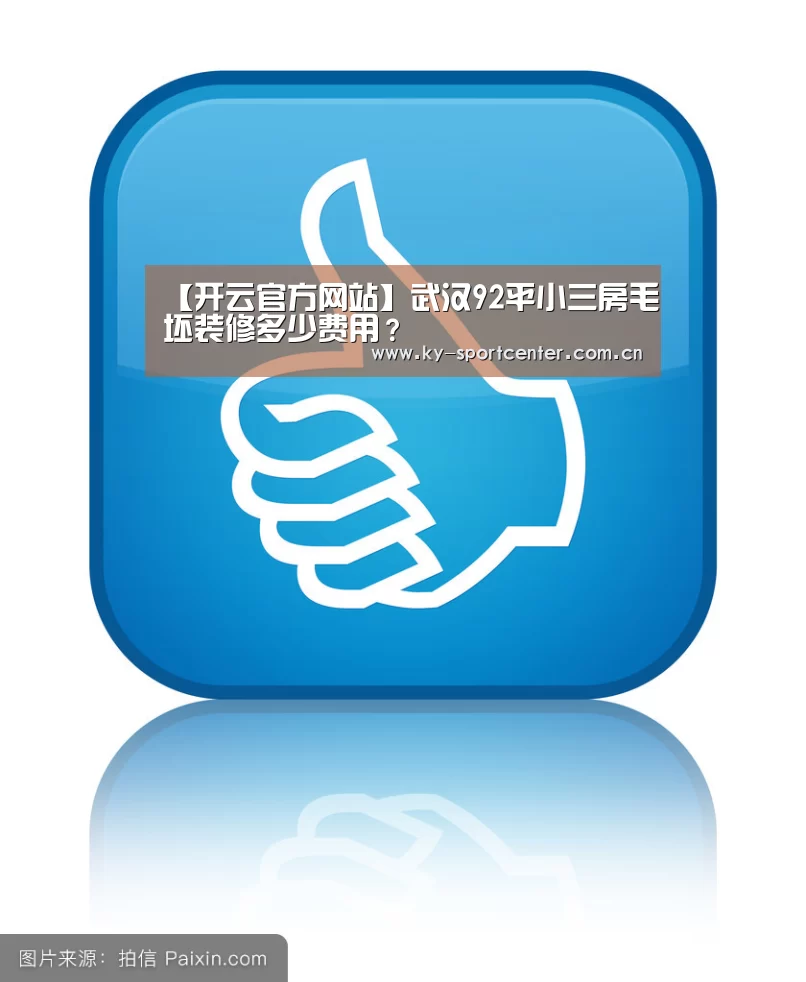 开云体育官方入口