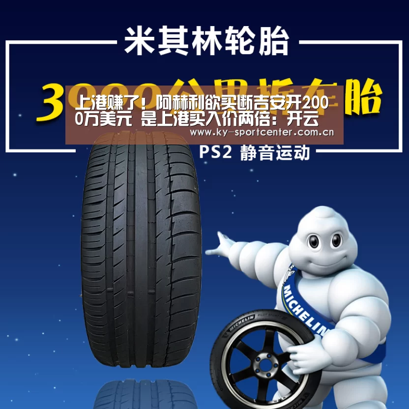 KAIYUN体育