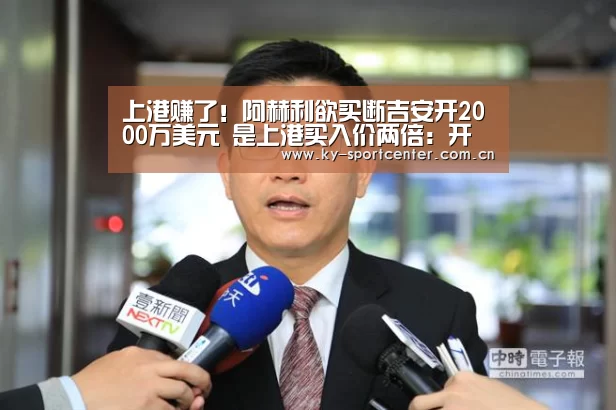 开云体育官网