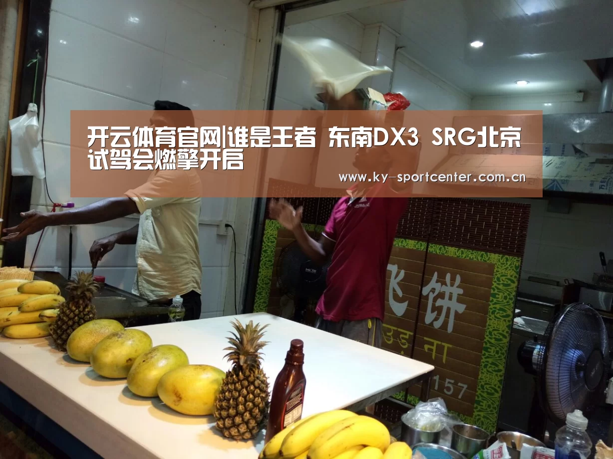 开云官方网站