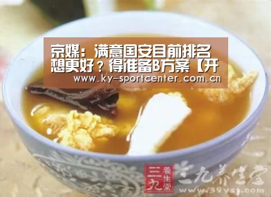 开云体育官网