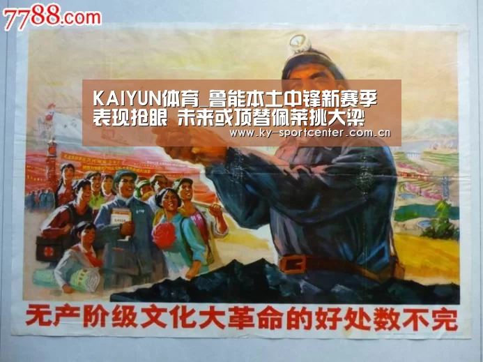 KAIYUN体育