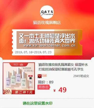 开云体育官方入口