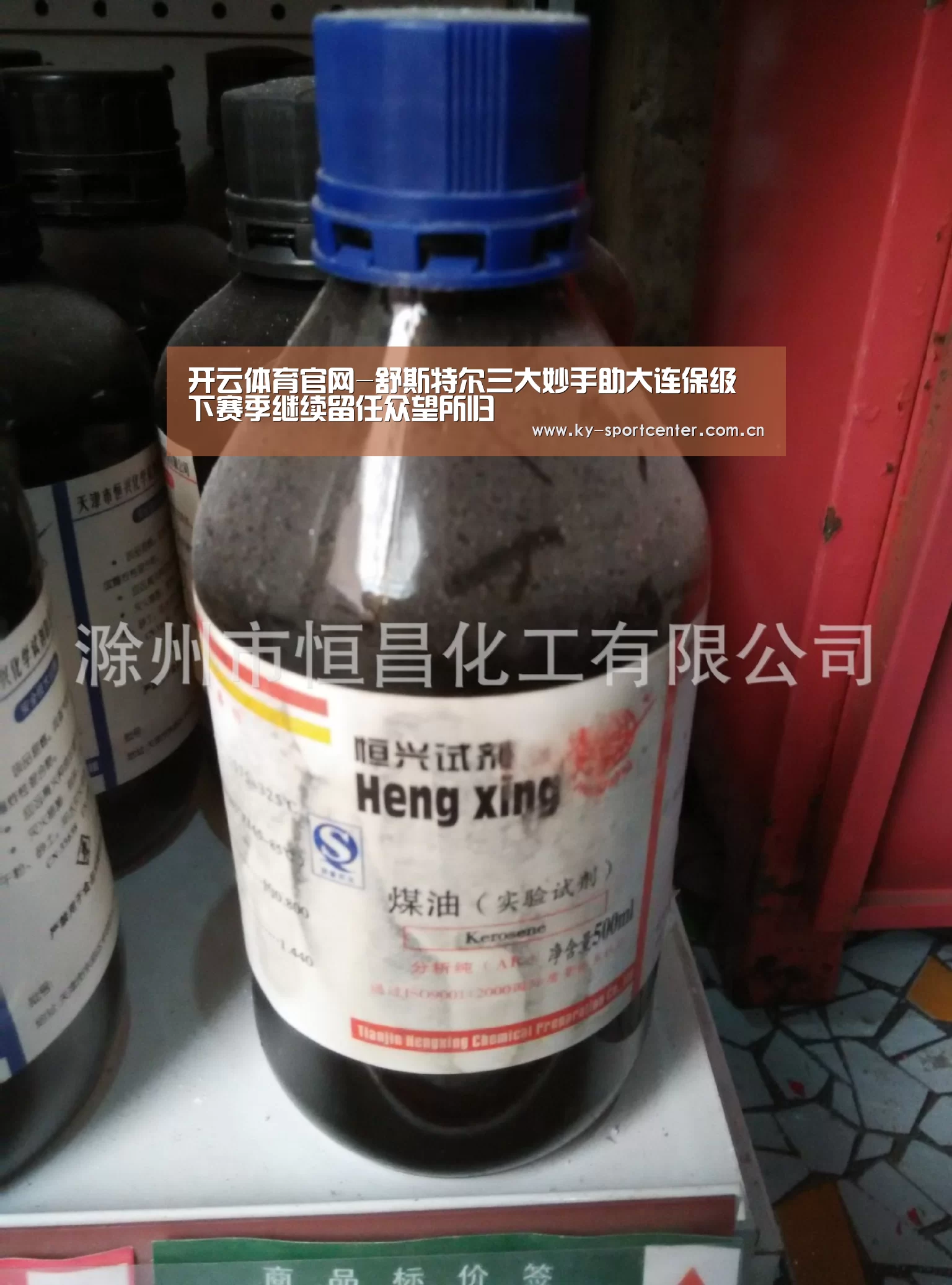 开云体育官网-舒斯特尔三大妙手助大连保级 下赛季继续留任众望所归