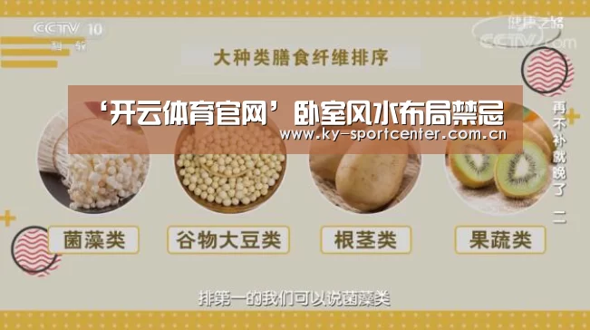 KAIYUN体育