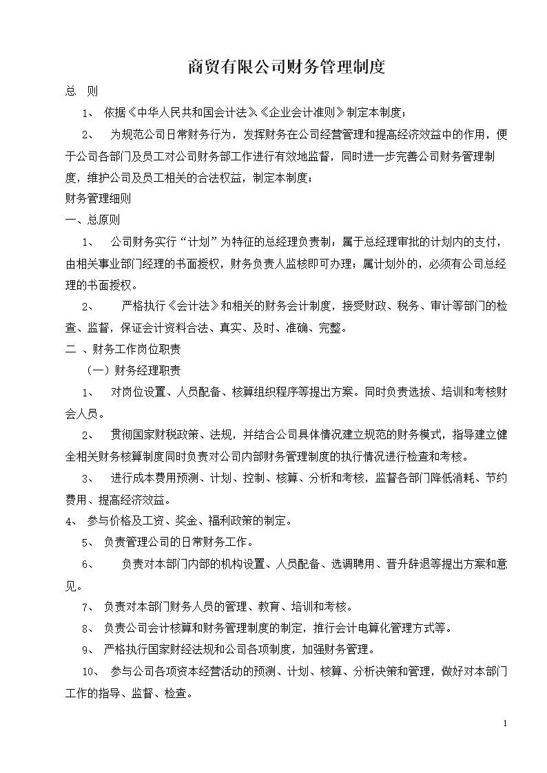 开云体育官方入口