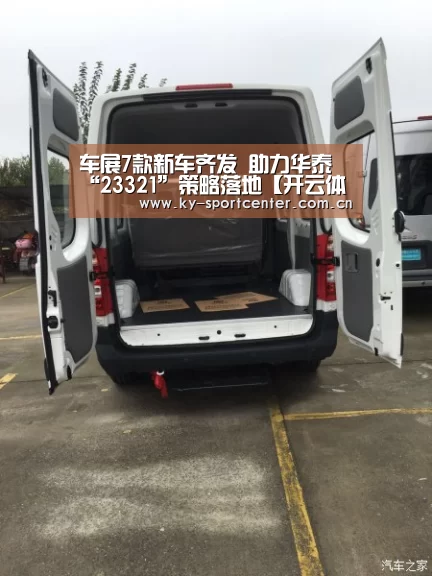 开云官方网站
