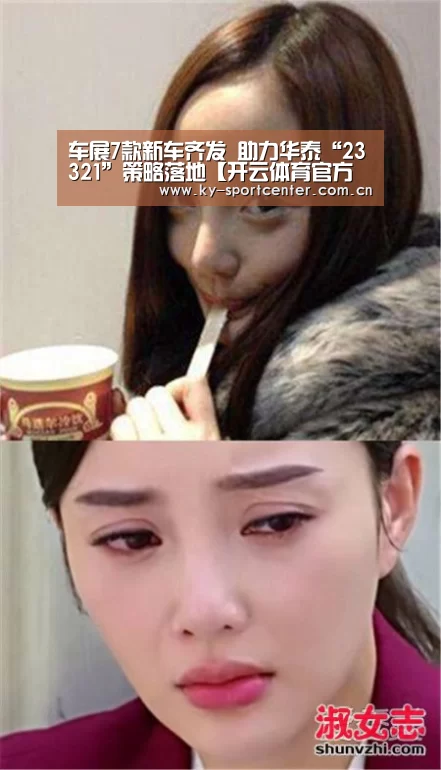 开云官方网站