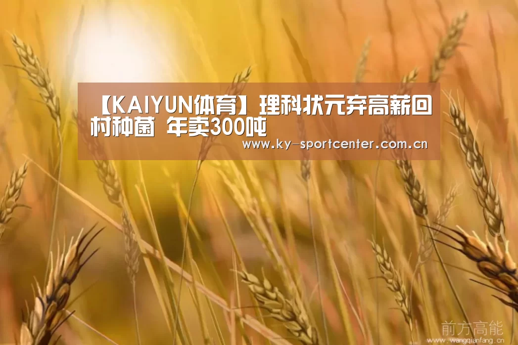 开云体育官方入口