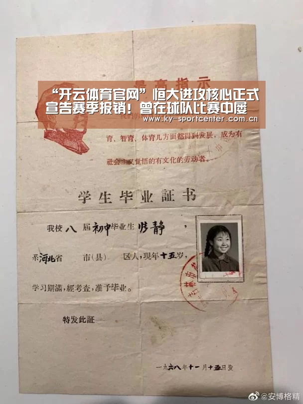 开云体育官方入口