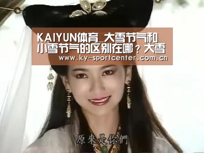 开云官方网站