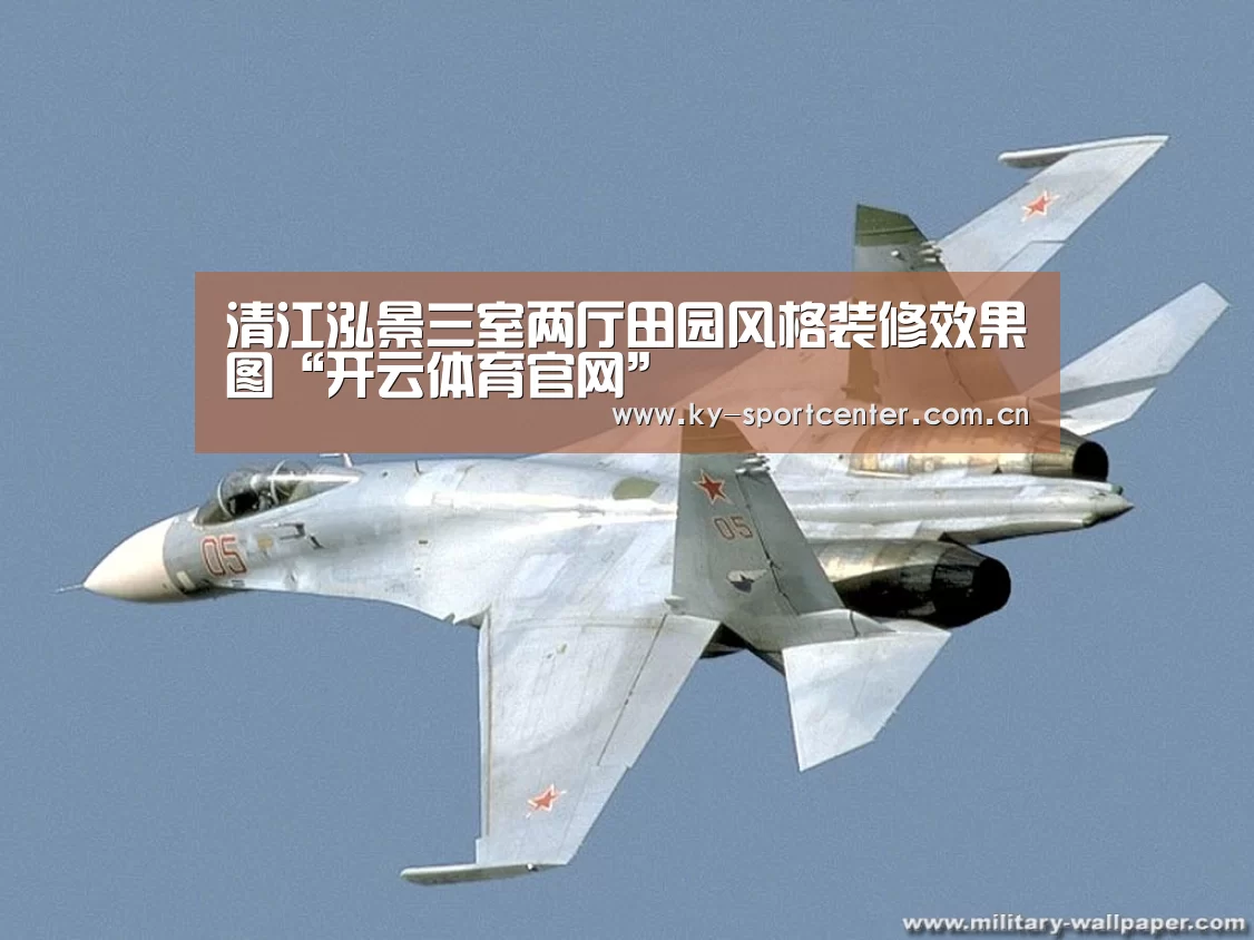 开云体育官网