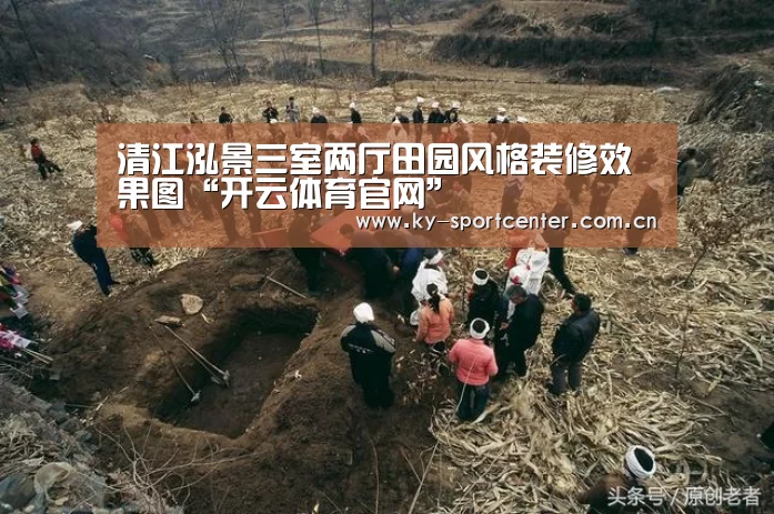 开云体育官网