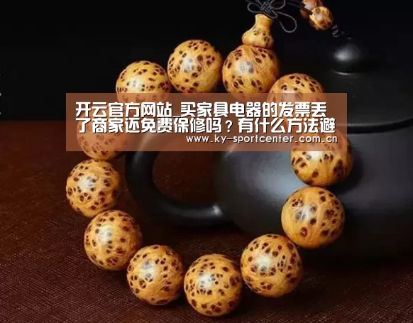 KAIYUN体育