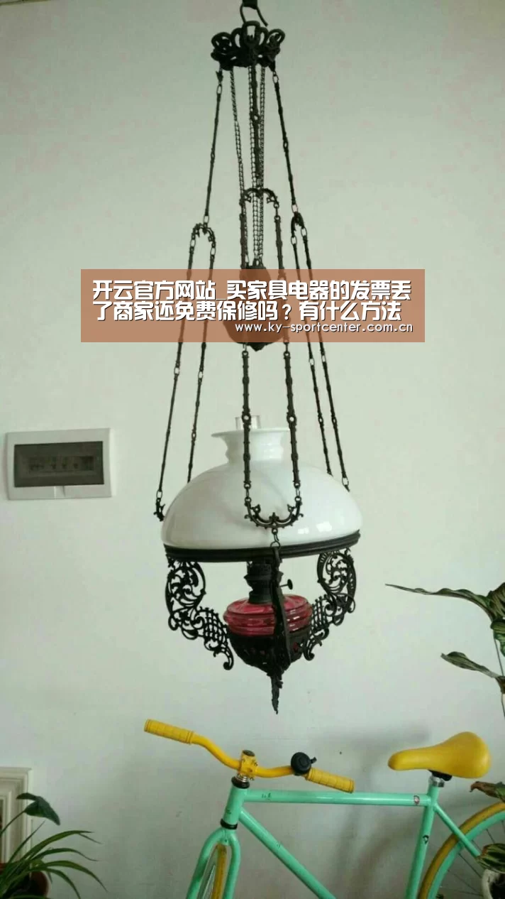 开云官方网站