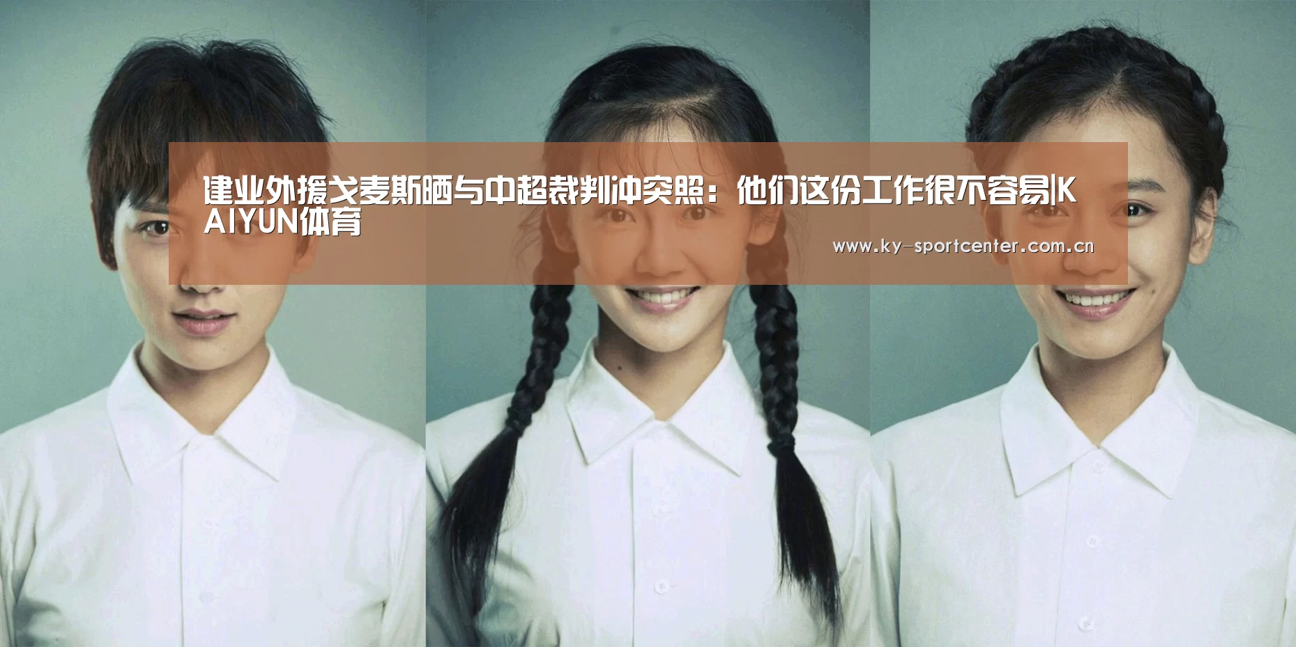 建业外援戈麦斯晒与中超裁判冲突照:他们这份工作很不容易|KAIYUN体育(图3) KAIYUN体育